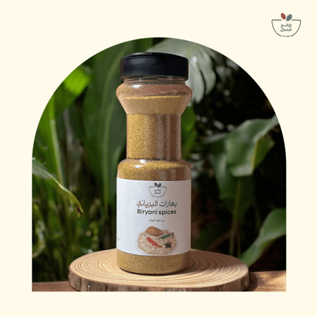 بهارات البرياني