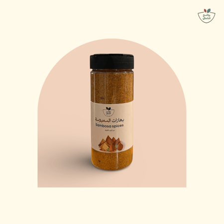 بهارات السمبوسة