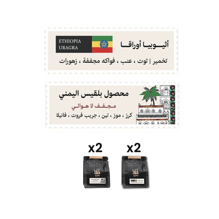 مجموعة الدرعية