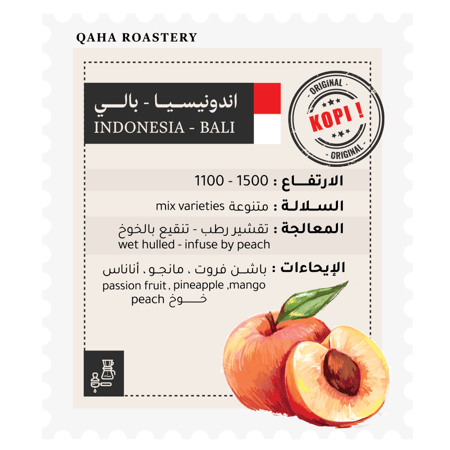 مجموعة الدرعية