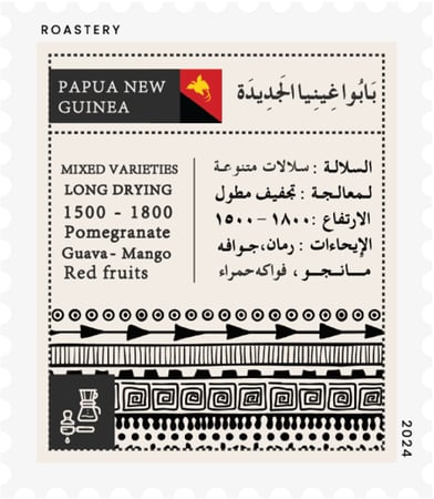 مجموعة قها |  6  محاصيل