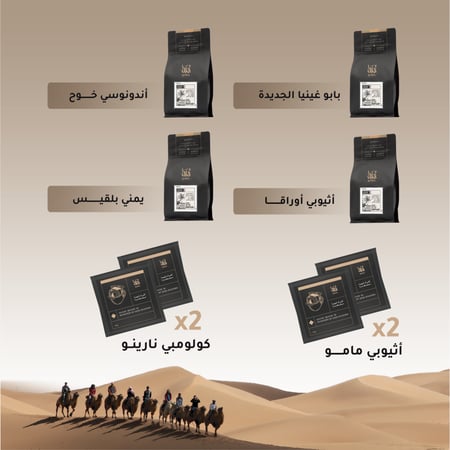 مجموعة الدرعية