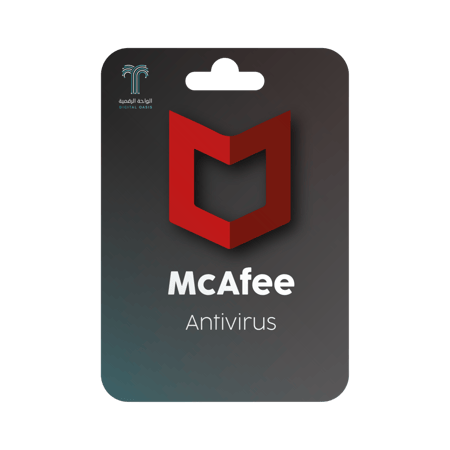 مكافي انتي فايروس 2024 لمدة سنة