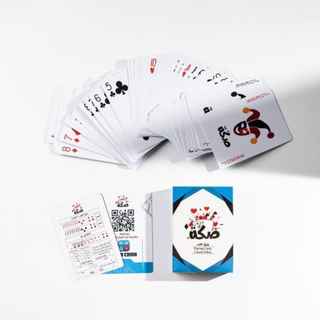 ورق صكة الأزرق (الورق الكامل)