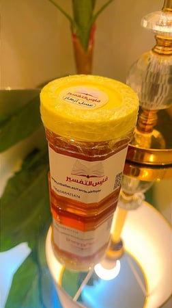 نصف كيلو عسل ازهار