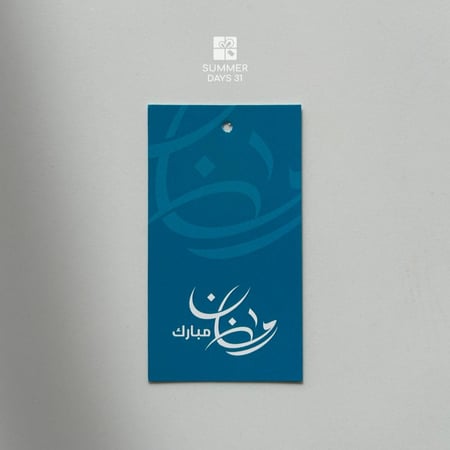 تاق رمضاني أزرق