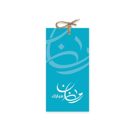 تاق رمضاني أزرق
