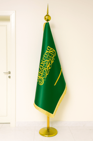 علم المملكة العربية السعودية بدون السارية مقاس متر *150سم ذهبي . فضي