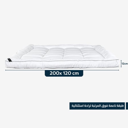 لباد قطن ملكي 12 سم مقاس 200x120