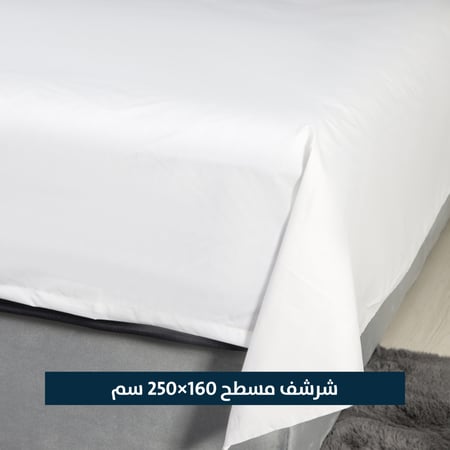 مفرش فندقي قماش ابيض مخطط 4 قطع
