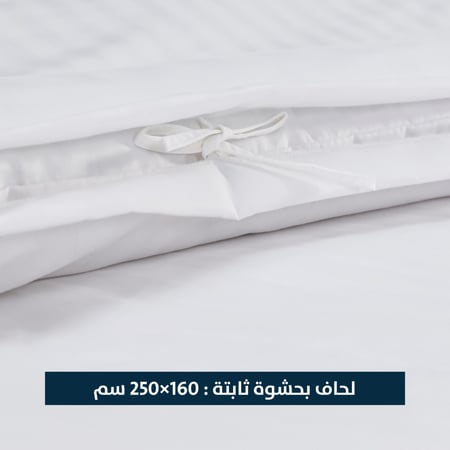مفرش فندقي قماش ابيض مخطط 4 قطع
