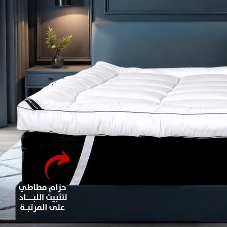 لباد قطن ملكي 12 سم مقاس 200x120