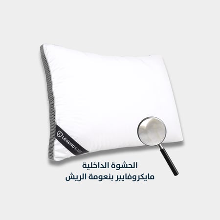 مخدة رويال دريم 1200 جرام
