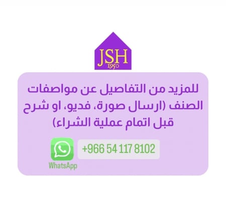 مكبس خبز تورتيا