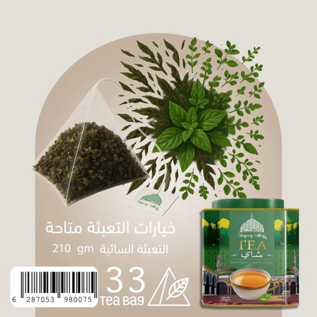 شاي الأحلام الهادئة