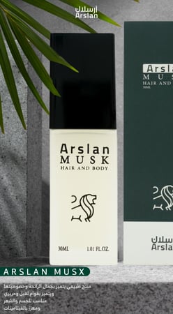 ARSLAN MUSK - مسك أرسلان