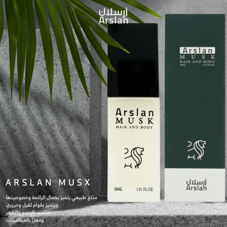 ARSLAN MUSK - مسك أرسلان