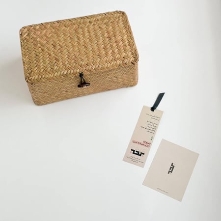 صندوق السعف