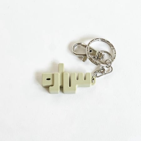 ميدالية بالاسم