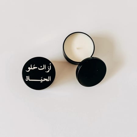 شمعة أراك حلو الحياة
