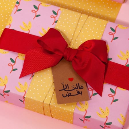 تاق مالنا الا بعض