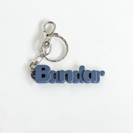 ميدالية بالاسم