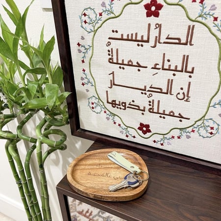 صحن خشبي - بيت مبني عالمحبة