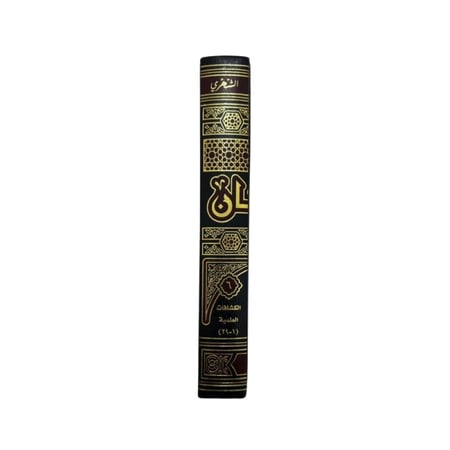 كتاب زوائد رجال صحيح ابن حبان على الكتب الستة - الجزء السادس