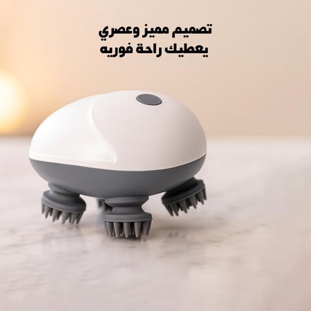 جهاز تدليك سحرى