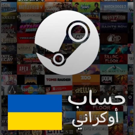 حساب ستيم اوكراني ( جاهز )