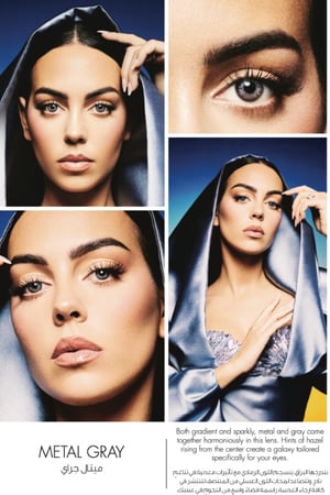 عدسات جورجينا رودريغيز امارا ميتال جراي - METAL GRAY AMARA Georgina