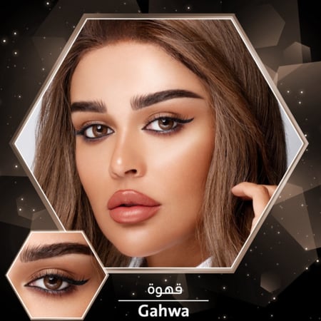 عدسات مرمر من امارا قهوة - Gahwa AMARA LENSES