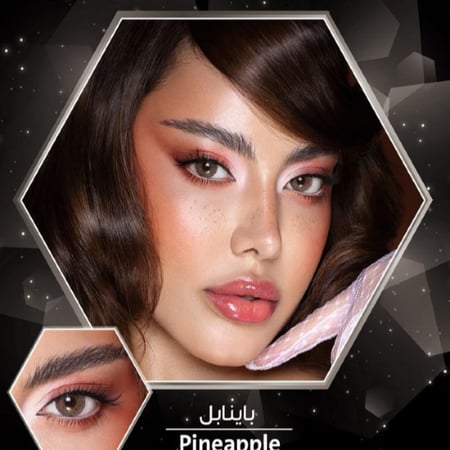 عدسات فاطمة المؤمن من امارا كريم باينابل - pineapple AMARA LENSES