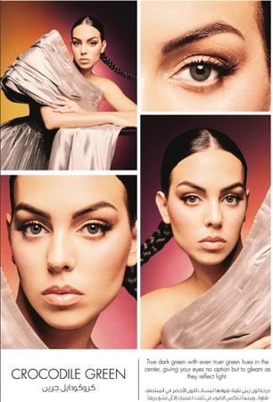 عدسات جورجينا رودريغيز امارا كروكودايل جرين - Crocodile Green AMARA