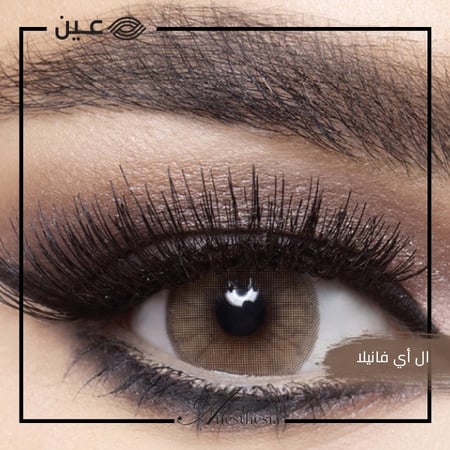 عدسات انستازيا ال اي فانيلا