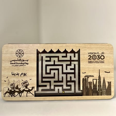 رحلة في تاريخ المملكة