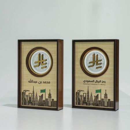 رمز الريال السعودي VIP