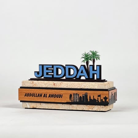 تذكار لافتة جدة