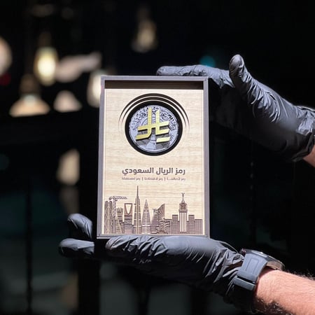 سعودي-هدايا