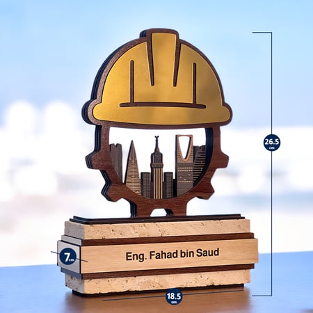 هدية المهندس