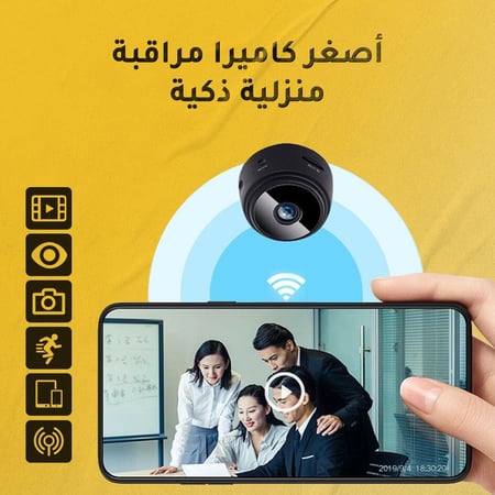 اصغر كاميرا لا سلكية