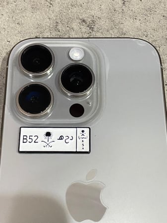 ملصق حديد - دحه B52