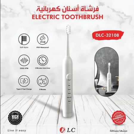 فرشاة اسنان كهربائية - DLC