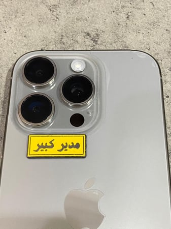 ملصق حديد - مدير كبير