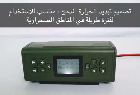 جهاز الدمج سماعتين 160 واط