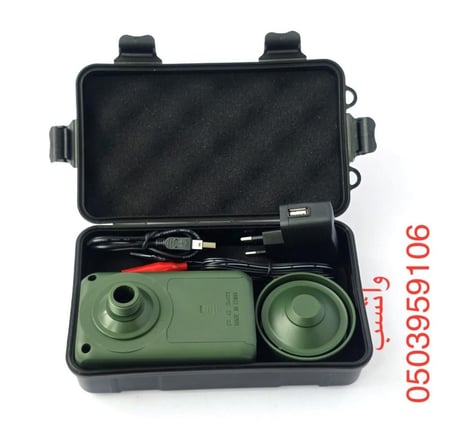 جهاز صواية متنقل