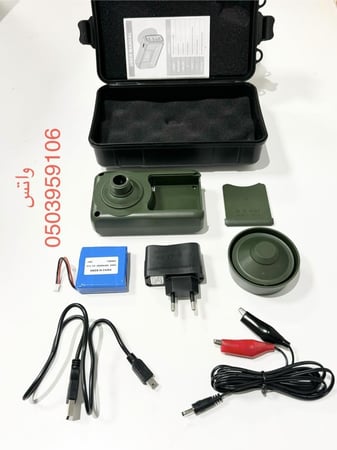 جهاز صواية متنقل