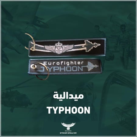 ميدالية تايفون قماش - Typhoon