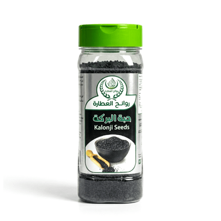 حبة البركة روائح العطارة 200 جرام