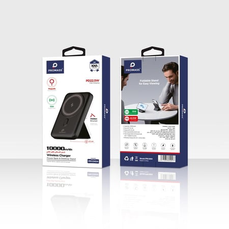 شاحن متنقل مدمج بشاحن لاسلكي مع استاند - من ماركة PROMASS بسعة 10000 مللي امبير